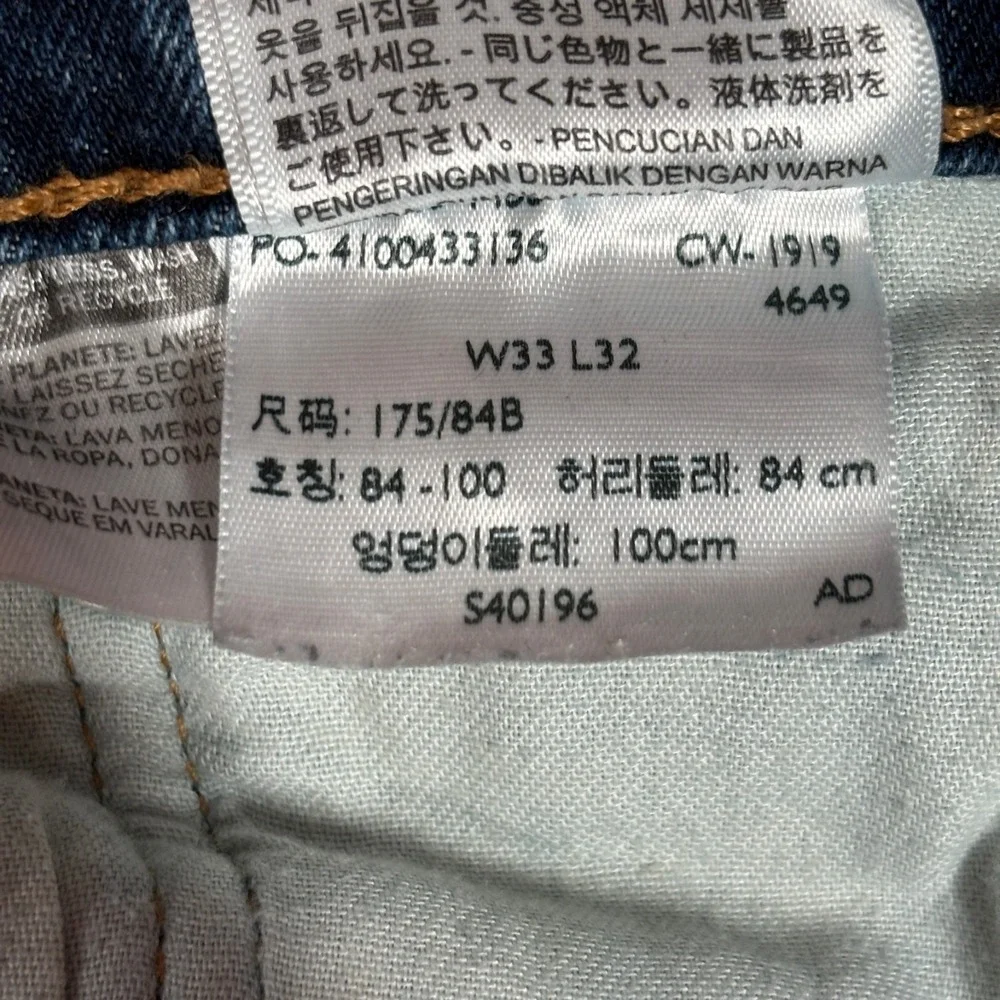 Levi's 505 Regular Fit Jeans Mens 33x32 Blue Straight Leg Denim Pants